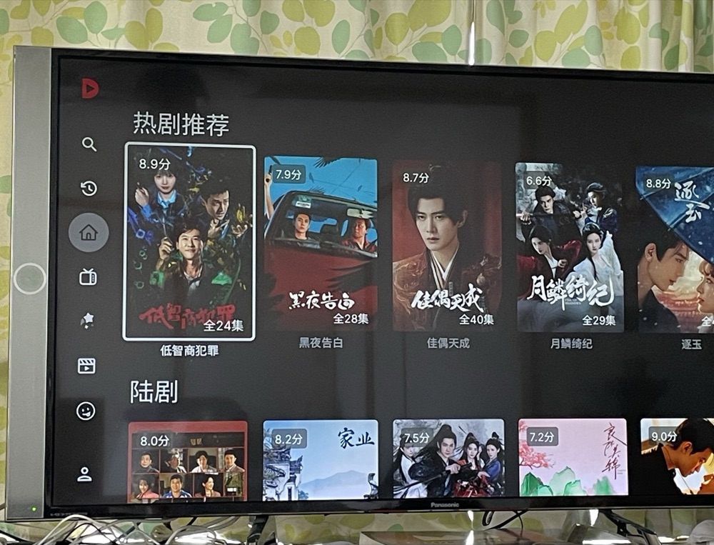 买家实拍 6